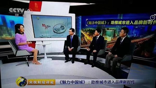 cctv14在线观看(cctv14在线观看直播)