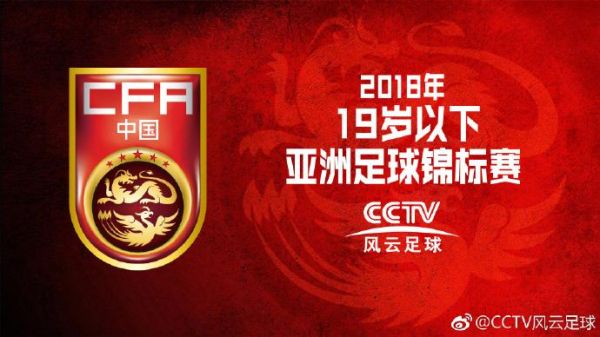 cctv风云足球在线直播(cctv风云足球在线直播)