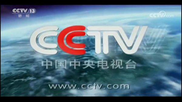 cctv13在线直播下载(cctv13在线直播下载央视频)