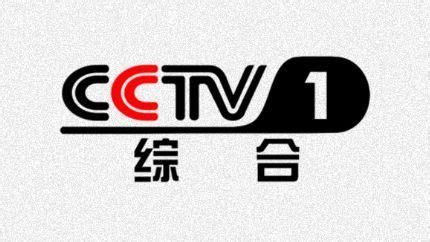 cctv1无插件直播(央视无插件直播)