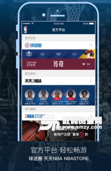 NBA在线直播免费高清无插件直播(nba在线直播免费高清无插件直播jrs)