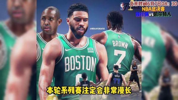 nba直播最新比赛(nba直播最新比赛在哪看)