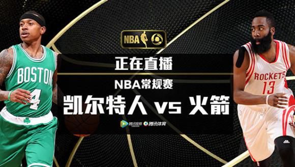 nba火箭直播视频直播(直播nba免费观看)