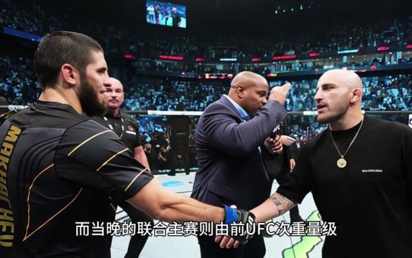 ufc直播在线(ufc直播在线观哪里观看免费)