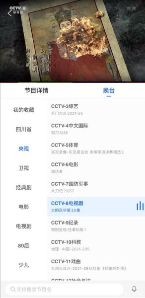 在线观看视频观看直播(在线视频观看cctv)