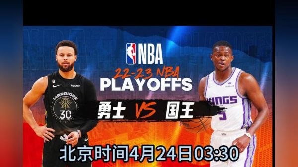 正在直播NBA赛场(正在直播nba赛场微博)