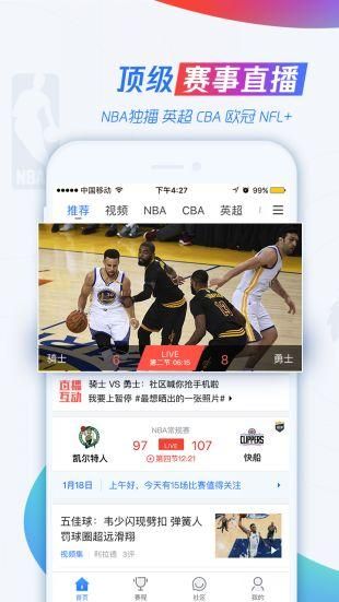 视频直播吧(鲨鱼直播NBA足球直播视频直播吧)