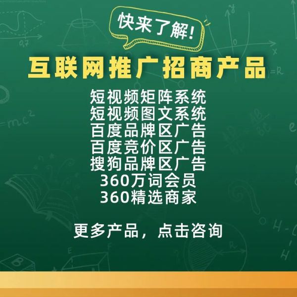 产品推广软件(产品推广app软件)