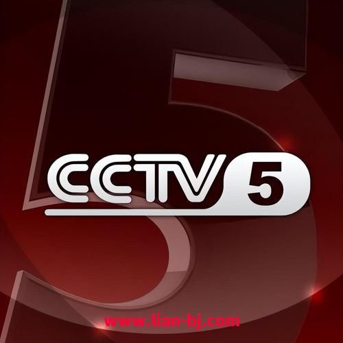 cctv5高清直播源(cctv5直播源m3u8)